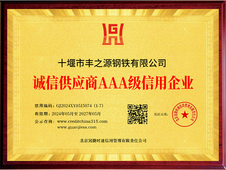 1752129657135298.jpg 公司簡(jiǎn)介