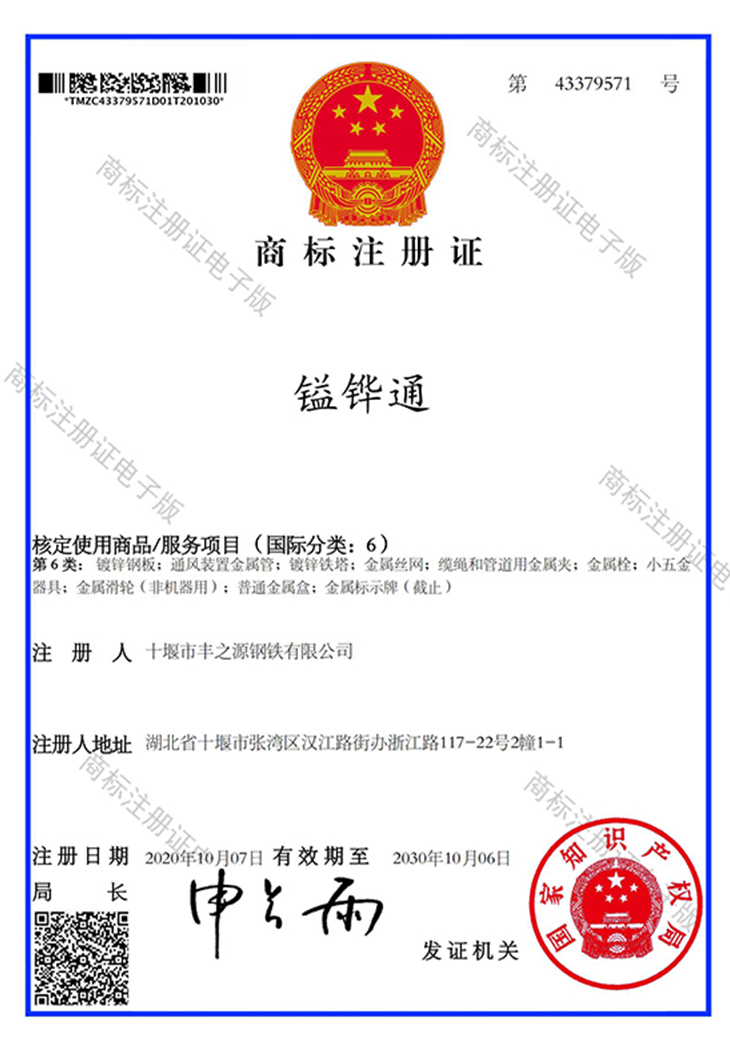 1752129719504556.jpg 公司簡(jiǎn)介